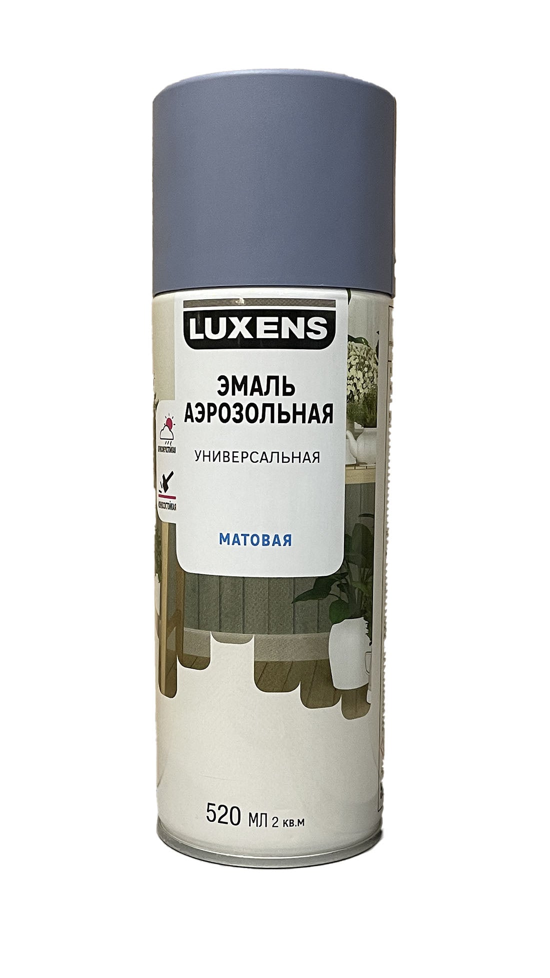 LUX-83237389-M-520 - аэрозольная универсальная эмаль Luxens, цвет: серо-голубой, матовый (RAL 5014), баллон: 520 мл.