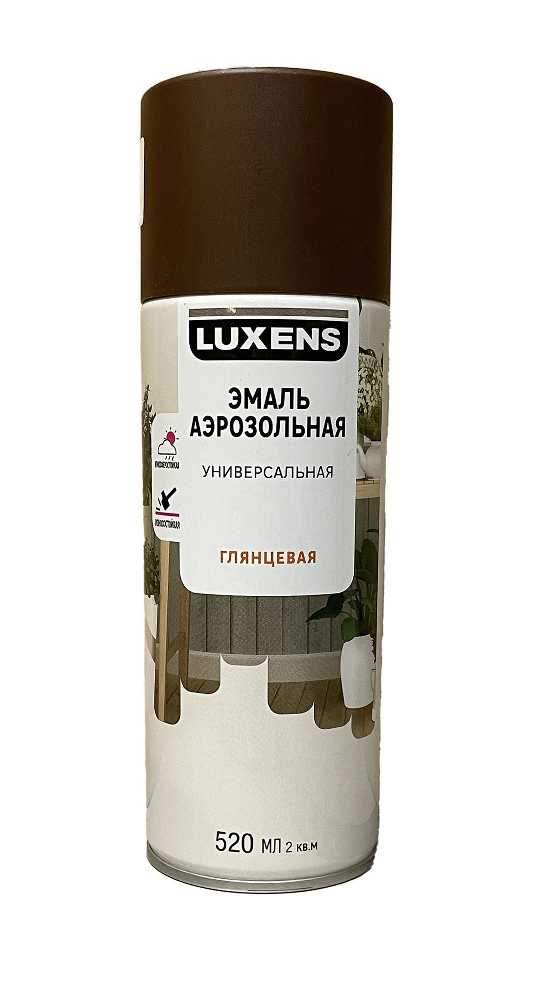 LUX-83237400-G-520 - аэрозольная универсальная эмаль Luxens, цвет: шоколадно-коричневый, глянцевый (RAL 8017), баллон: 520 мл.