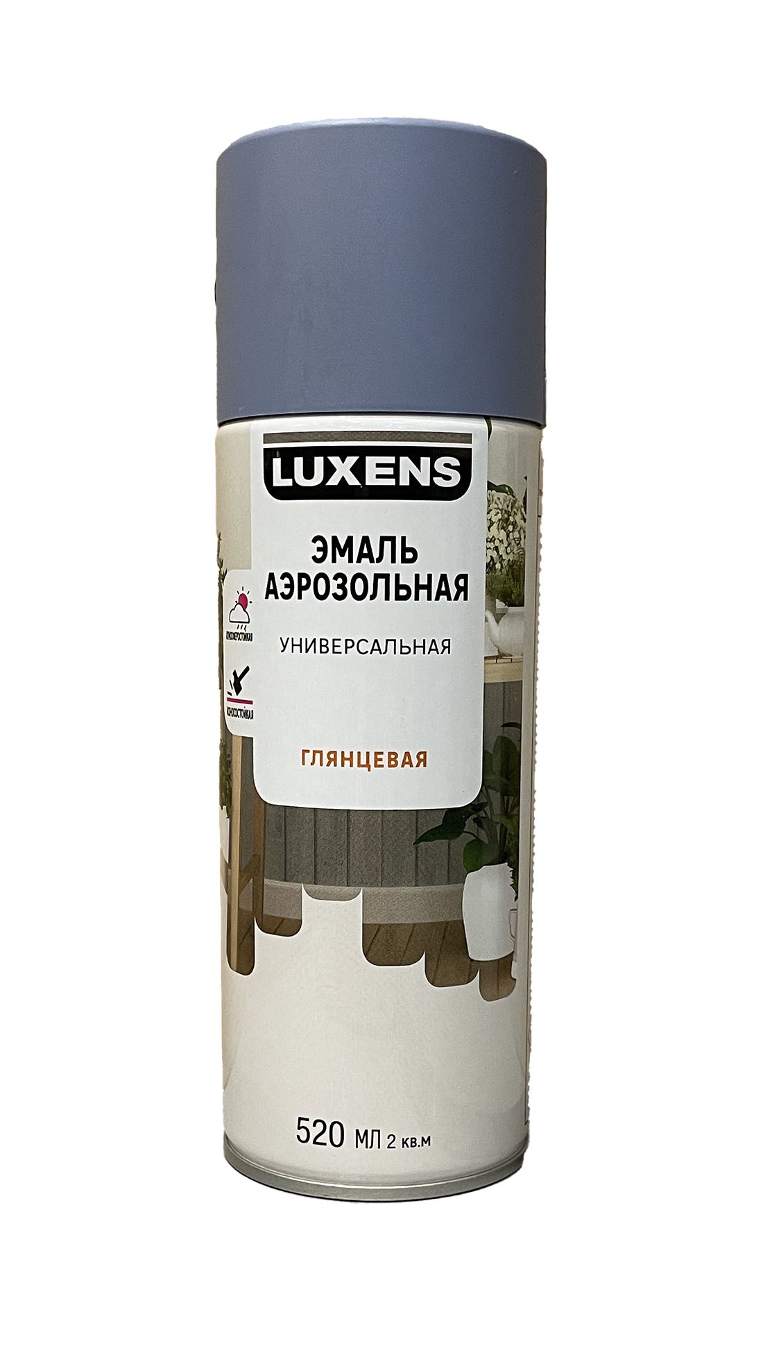 LUX-83237441-G-520 - эмаль Luxens, цвет: серо-голубой, глянцевый, баллон: 520 мл.