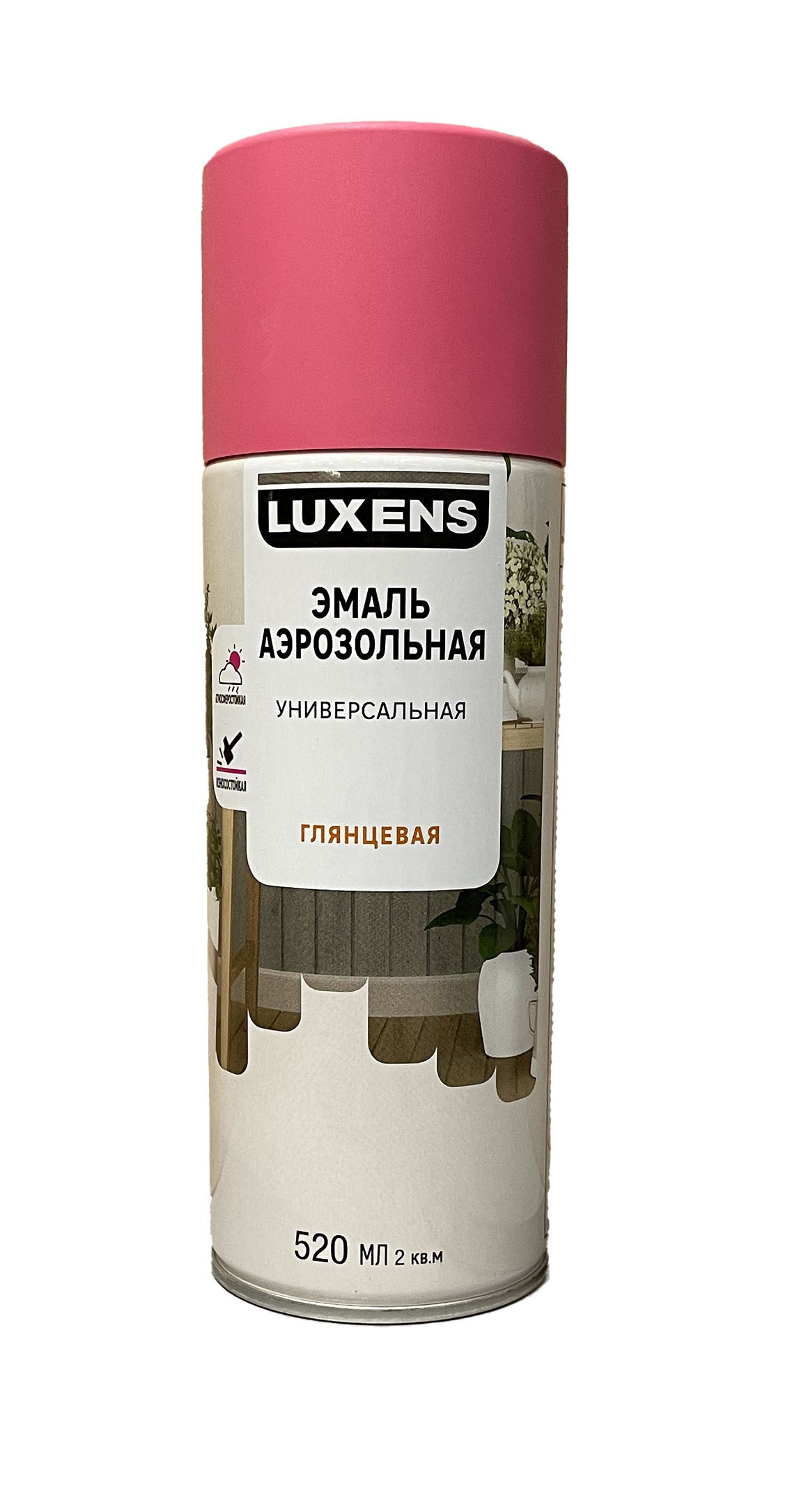 LUX-83237446-G-520 - аэрозольная универсальная эмаль Luxens, цвет: конфетный розовый глянцевый (83237446), баллон: 520 мл.