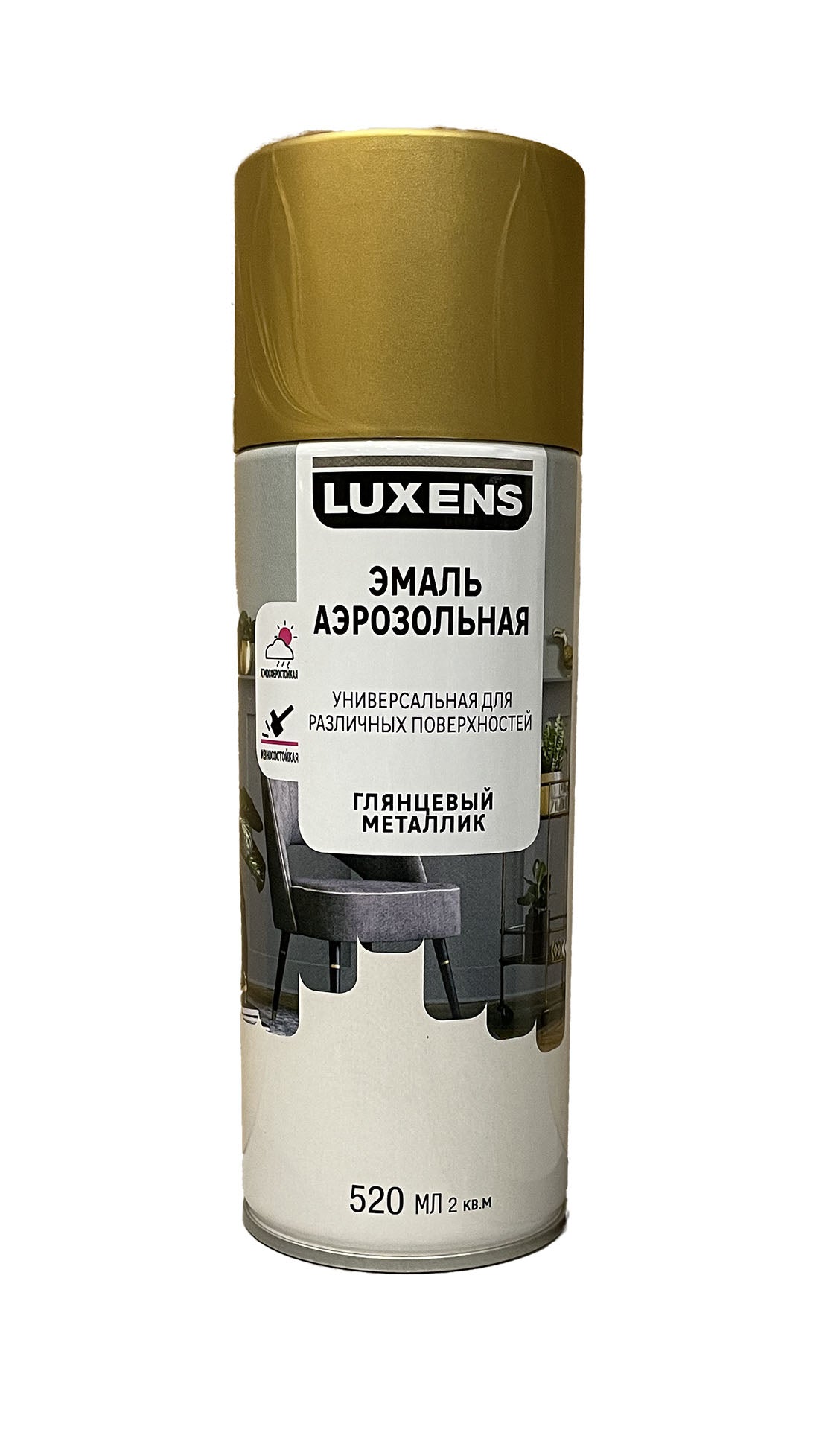LUX-83237451-G-520 - аэрозольная универсальная эмаль Luxens, цвет: жемчужно-золотистый глянцевый металлик, баллон: 520 мл.