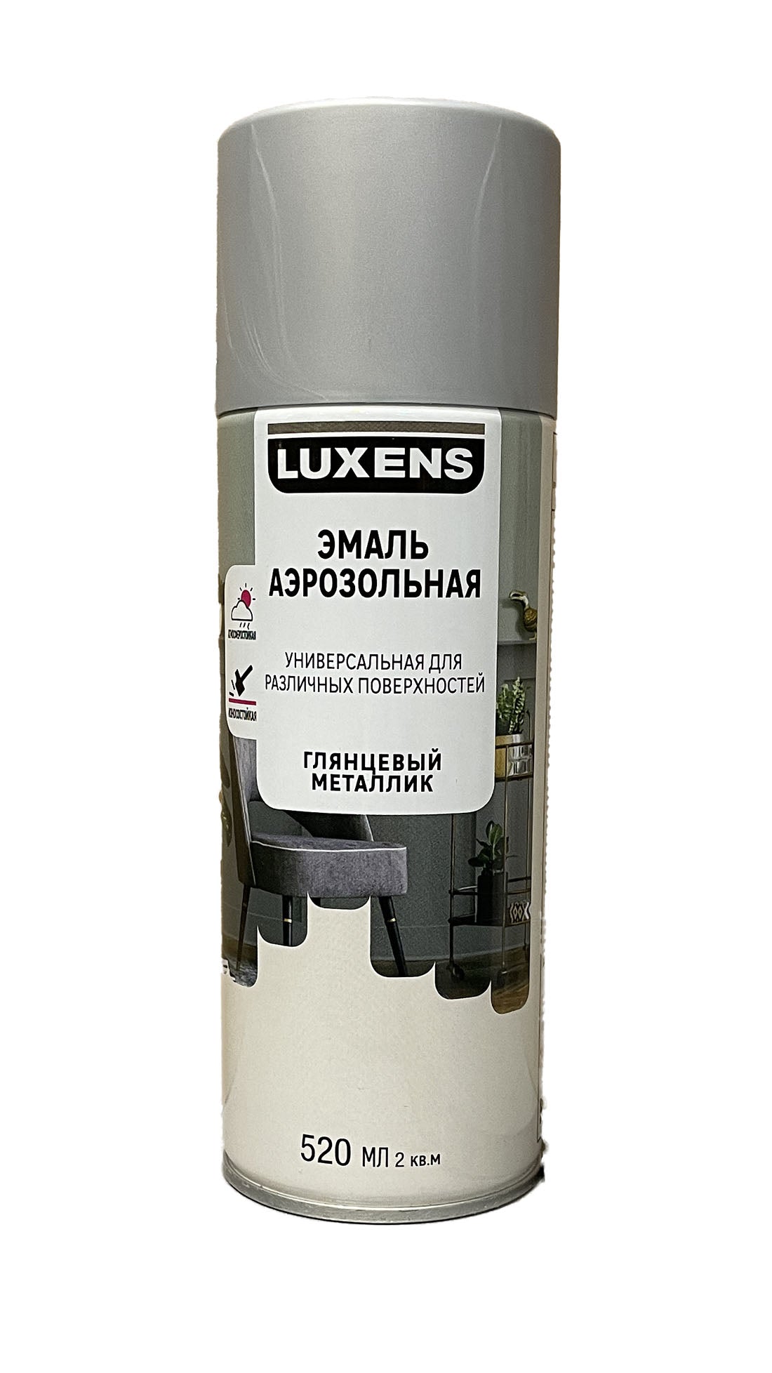 LUX-83237453-G-520 - аэрозольная универсальная эмаль Luxens, цвет: серебристый глянцевый металлик, баллон: 520 мл.