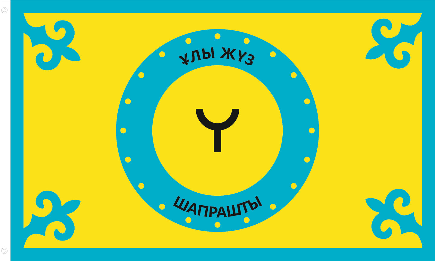 UF-SHTY-150x90