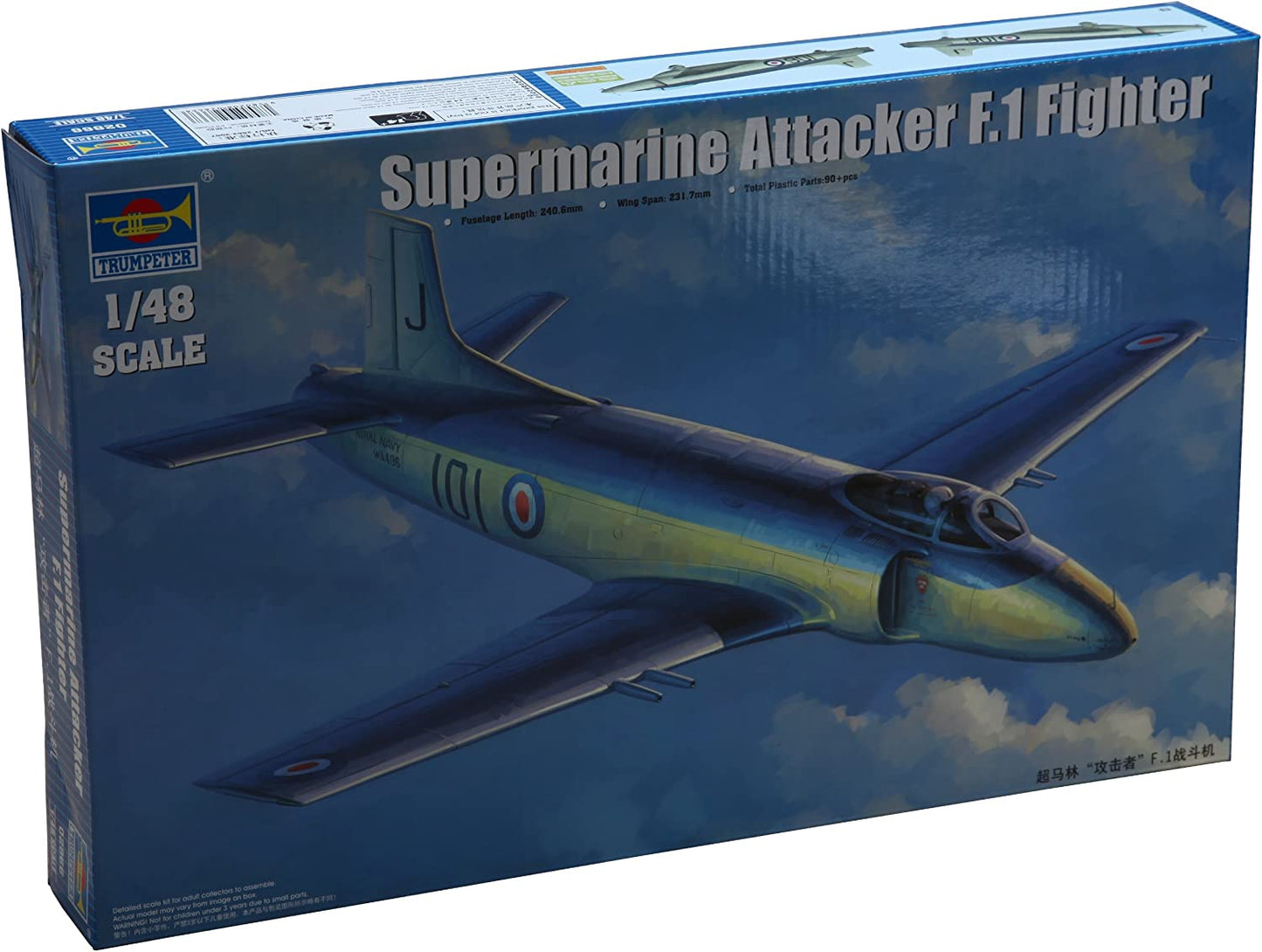 TR-02866 - британский морской реактивный истребитель Supermarine Attacker F.1 (Супермарин Аттакер)