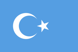 UF-UGR-150x90 - уйгурский национальный флаг. Материал флага: полиэстер с бронзовыми кольцами, размер: 90 см х 150 см