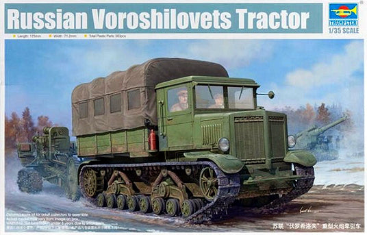 TR-01573 - советский тяжелый артиллерийский тягач "Ворошиловец"