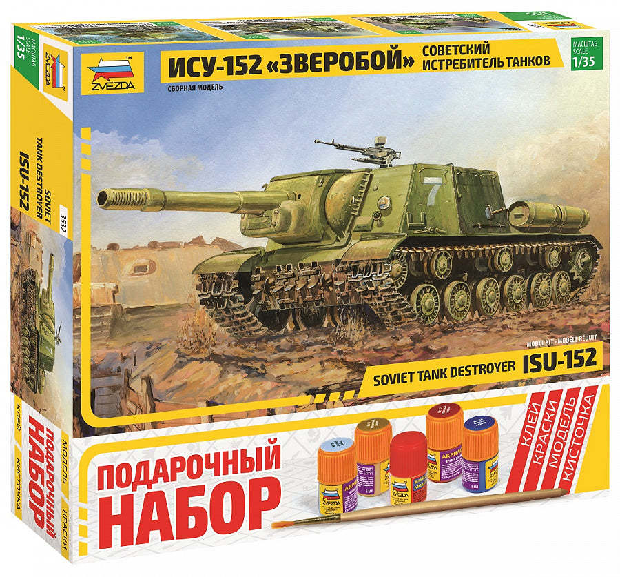 3532PN - советская тяжелая самоходно-артиллерийская установка (САУ) ИСУ-152 (подарочный набор с кистью, красками и клеем)