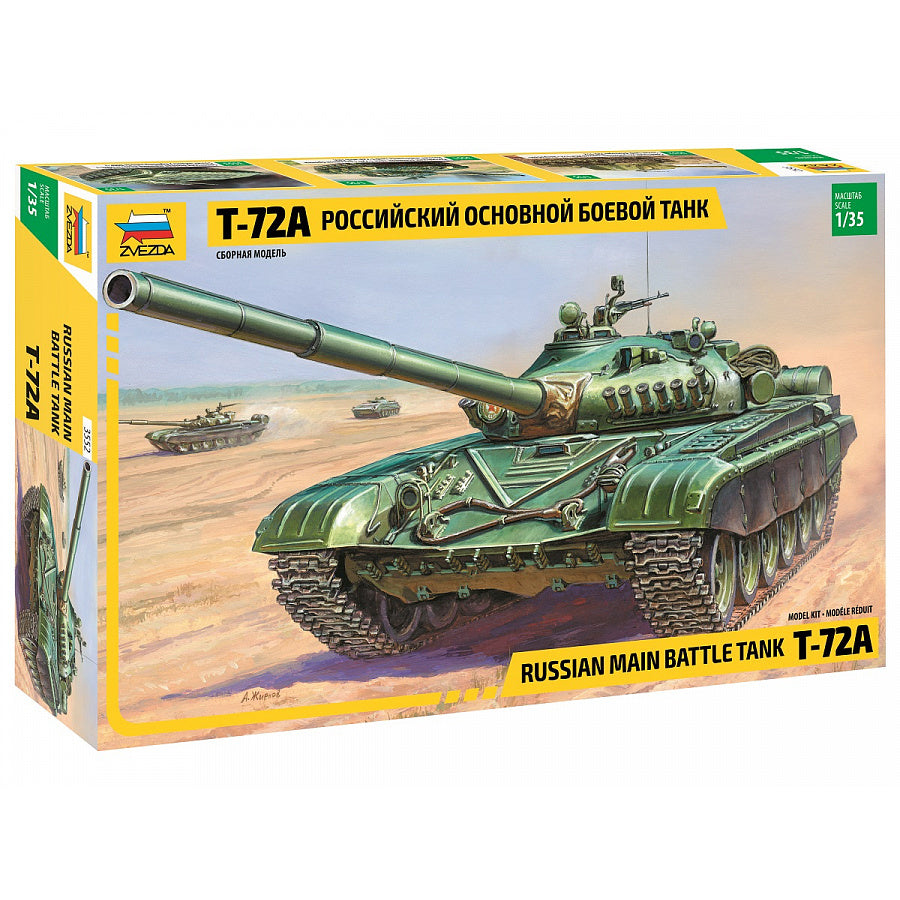 3552 - советский танк Т-72А