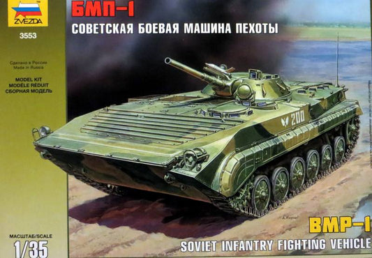 3553 - советская гусеничная боевая машина пехоты БМП-1