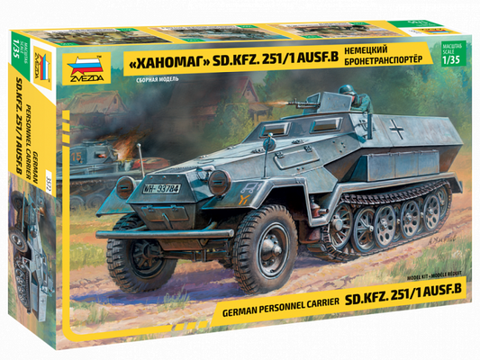 3572 - немецкий бронетранспортер Ханомаг (Hanomag Sd.Kfz. 251/1, Ausf. B) времен Второй Мировой войны