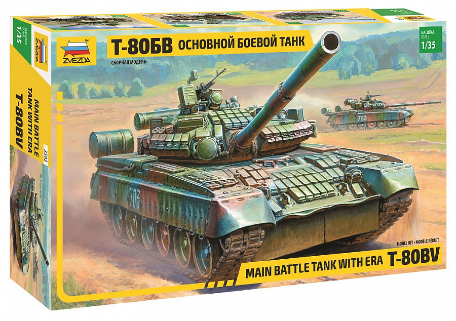 3592 - советский основной боевой танк Т-80БВ