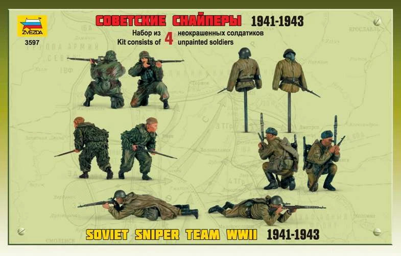 3597 - советские снайперы, времен Великой Отечественной войны