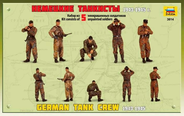 3614 - немецкие танкисты 1943-45 гг.