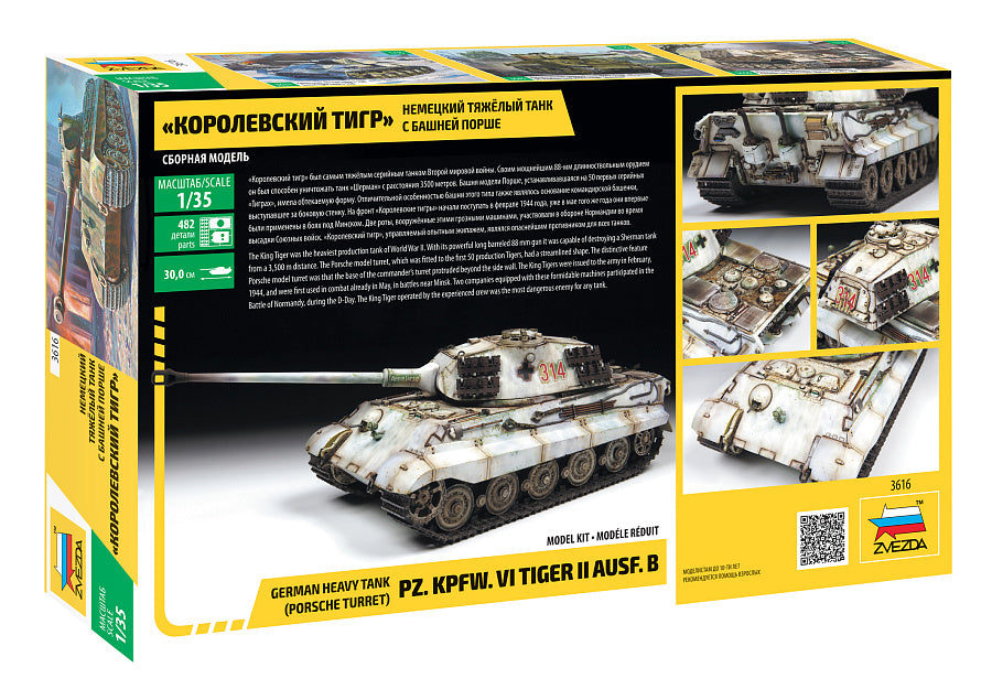 3616 - немецкий тяжелый танк Т-VI B "Королевский тигр" с башней Порше
