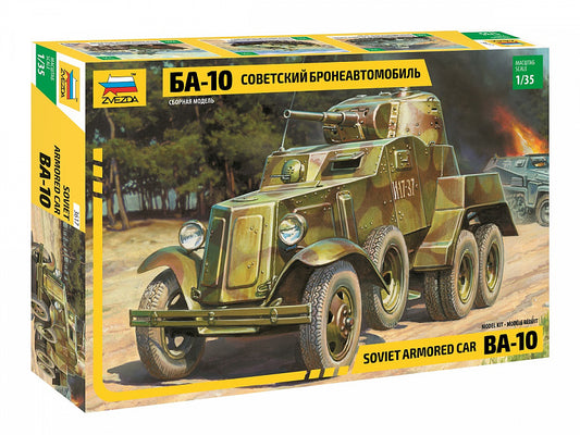 3617 - советский бронеавтомобиль БА-10