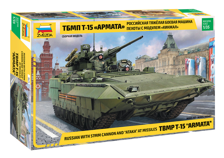 3623 - российская тяжелая боевая машина пехоты с модулем "Кинжал" ТБМП Т-15 "Армата"