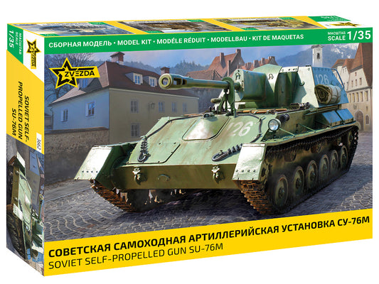 3662 - советская самоходная артиллерийская установка СУ-76М