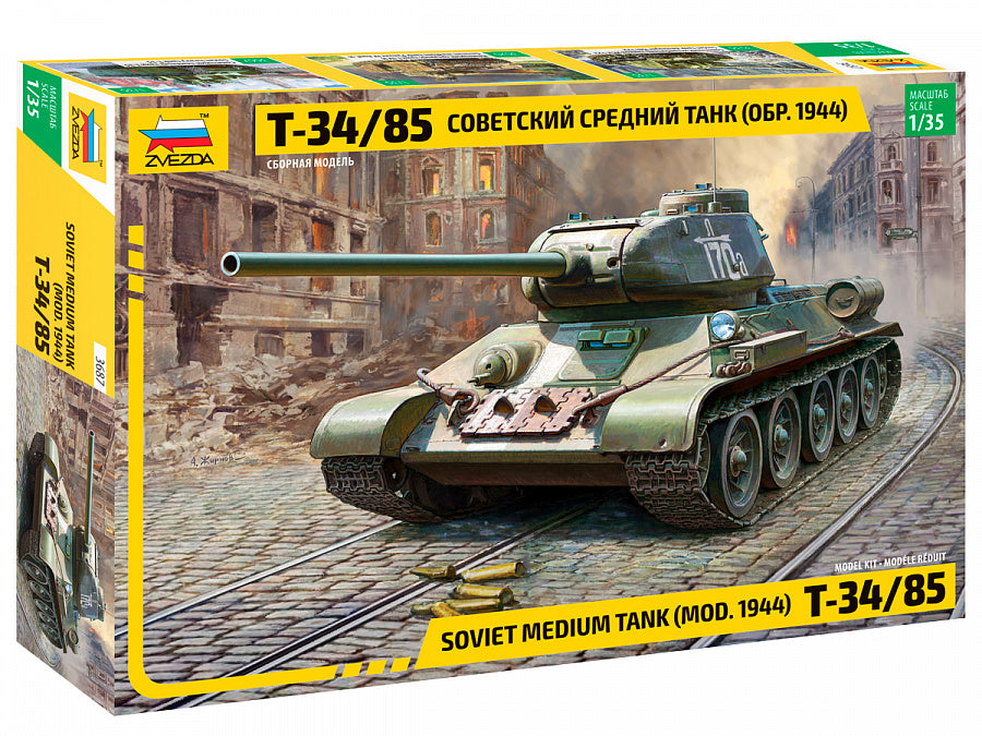 3687 - советский средний танк Т-34/85 периода Великой Отечественной войны, оснащенный 85-мм пушкой