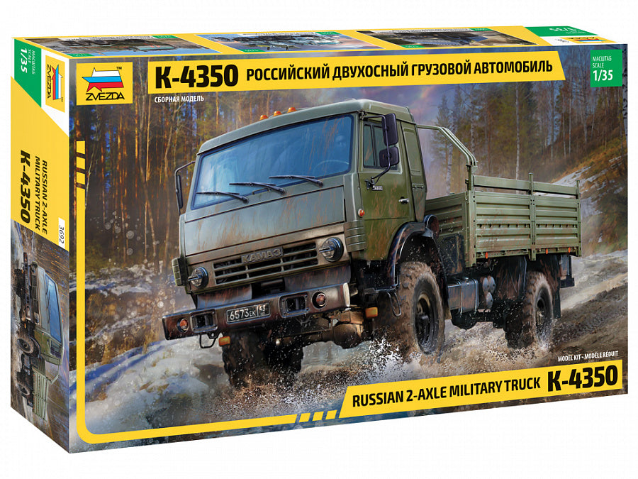 3692 - российский двухосный грузовой автомобиль К-4350