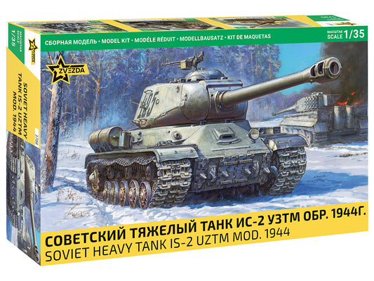3708 - советский тяжелый танк ИС-2 УЗТМ обр. 1944 г.