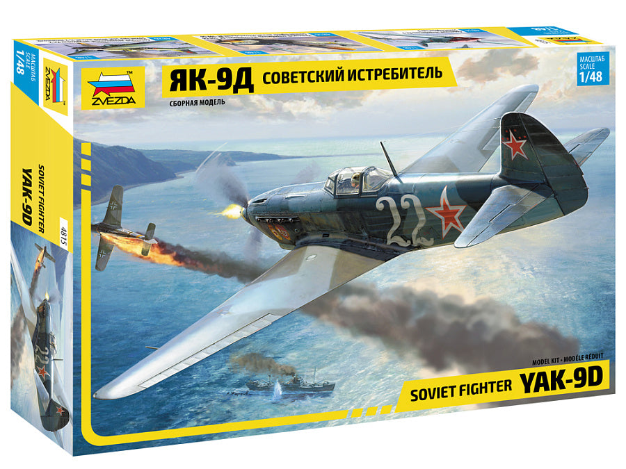 4815 - советский одномоторный истребитель-бомбардировщик Як-9Д времен Второй мировой войны