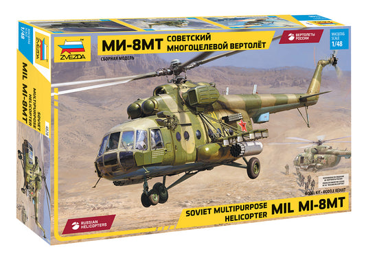 4828 - советский многоцелевой вертолет Ми-8МТ