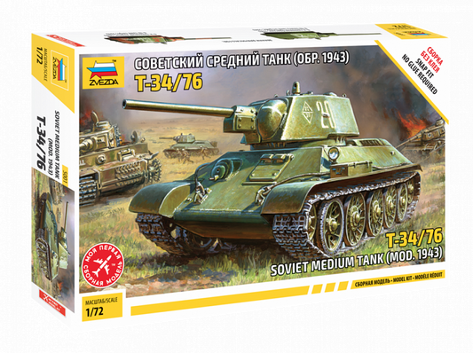 5001 - советский средний танк Т-34/76, образца 1943 г.