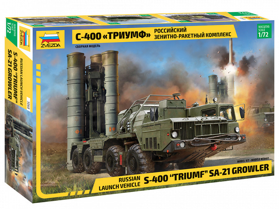 5068 - российский зенитный ракетный комплекс большой и средней дальности С-400 "Триумф"