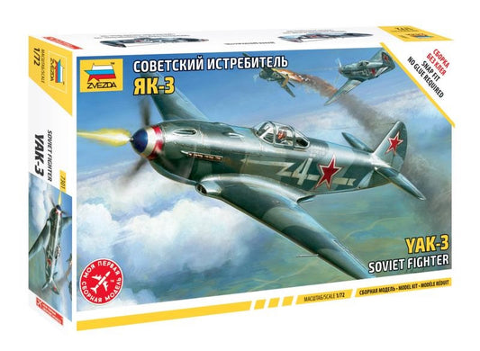 7301 - советский истребитель Як-3 времен Великой Отечественной войны