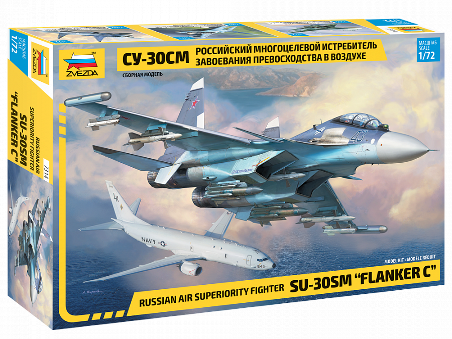 7314 - советский/российский двухместный многоцелевой истребитель поколения 4+ завоевания господства в воздухе Су-30СМ