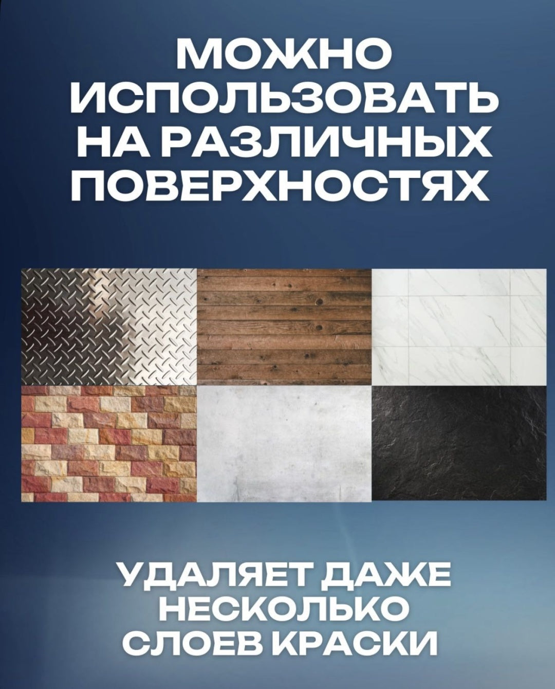 AIM1-PR-450 - удалитель краски Aim-One, баллон: 450 мл.