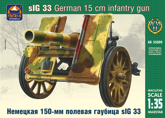 ARK-35009 - немецкое 150-мм тяжелое пехотное орудие sIG 33 времен Второй мировой войны