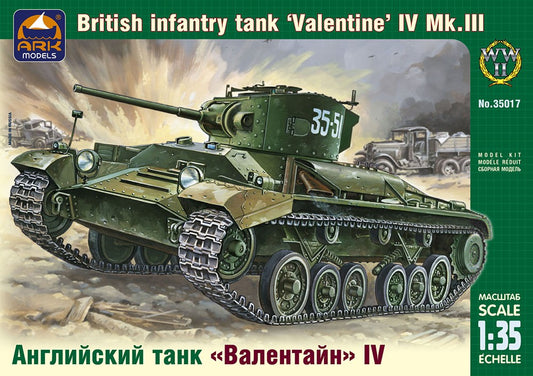 ARK-35017 - британский легкий пехотный танк Valentine Mk.III (Валентайн) периода Второй мировой войны
