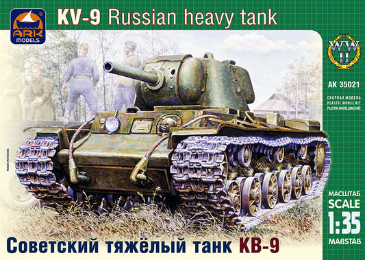 ARK-35021 - советский опытный тяжелый штурмовой танк КВ-9 первой половины Великой Отечественной войны