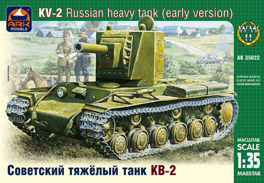 ARK-35022 - советский тяжелый штурмовой танк КВ-2 начального периода Великой Отечественной войны (ранняя модификация)