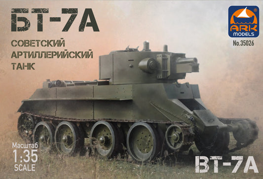 ARK-35026 - советский артиллерийский лёгкий танк БТ-7А с 76,2-мм пушкой КТ-28 времен Второй мировой войны