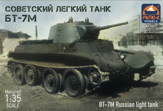 ARK-35027 - советский лёгкий танк БТ-7М времен Второй мировой войны