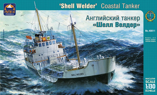 ARK-40011 - английский танкер Shell Welder (Шелл Велдер)