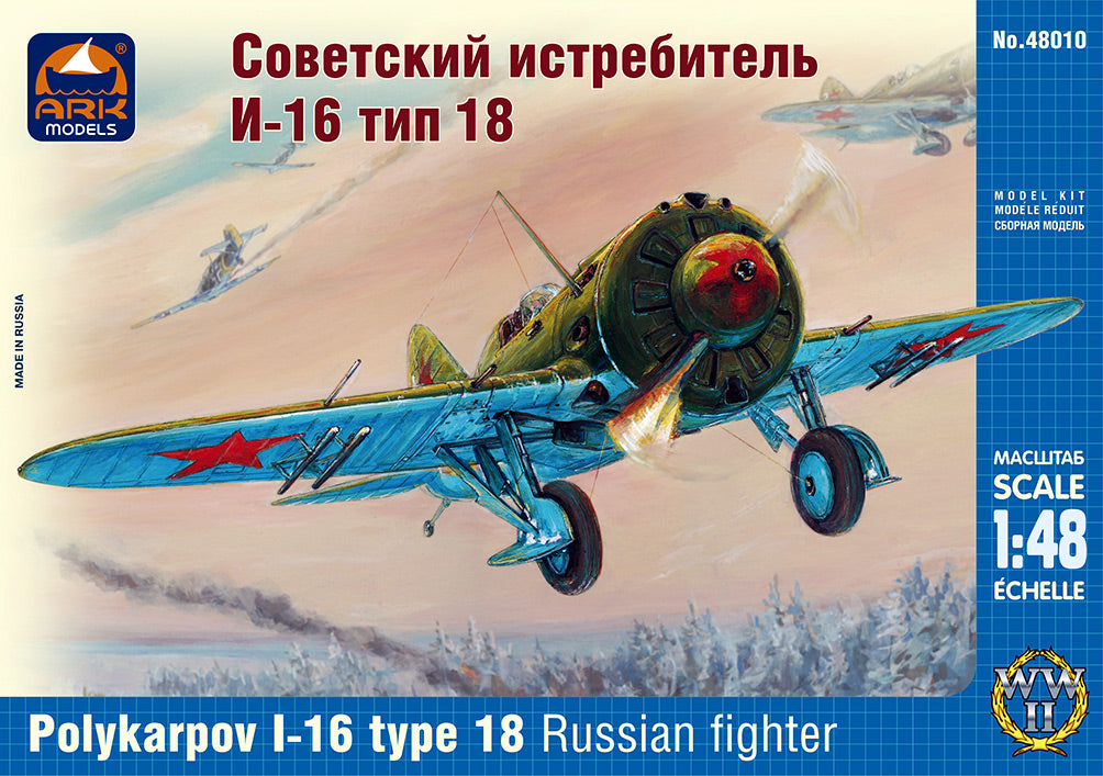 ARK-48010 - советский одномоторный поршневой истребитель-моноплан 30-х годов И-16 тип 18, созданный в ОКБ Поликарпова