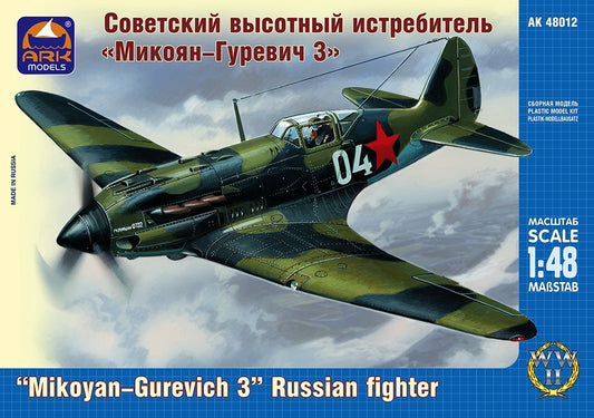 ARK-48012 - советский высотный истребитель МиГ-3 времён Второй мировой войны