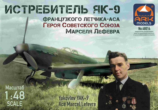ARK-48014 - советский истребитель Як-9 французского летчика-аса Марселя Лефевра времён Второй мировой войны