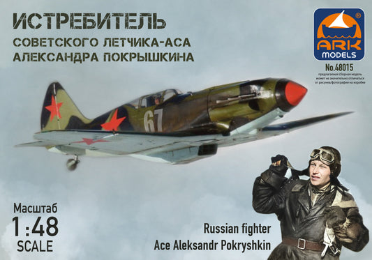 ARK-48015 - советский высотный истребитель МиГ-3 Александра Покрышкина времен Второй мировой войны