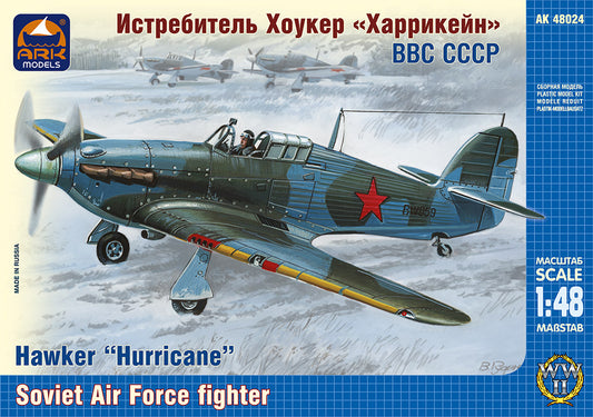 ARK-48024 - одноместный истребитель Hawker Hurricane (Хоукер Харрикейн) ВВС СССР времён Второй мировой войны