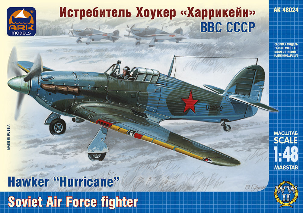 ARK-48024 - одноместный истребитель Hawker Hurricane (Хоукер Харрикейн) ВВС СССР времён Второй мировой войны