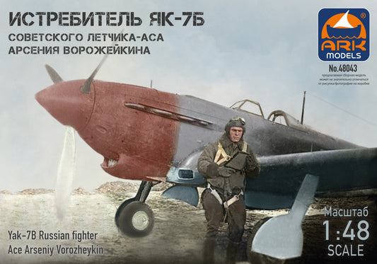 ARK-48043 - истребитель ЯК-7Б советского летчика-аса А. Ворожейкина