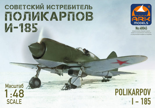 ARK-48045 - опытный советский одномоторный поршневой истребитель-моноплан 40-х годов И-185, созданный в ОКБ Поликарпова