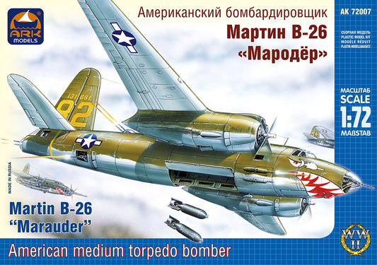 ARK-72007 - американский двухмоторный семиместный средний бомбардировщик Martin B-26 Marauder (Мартин Б-26 Мародёр) времён Второй мировой войны