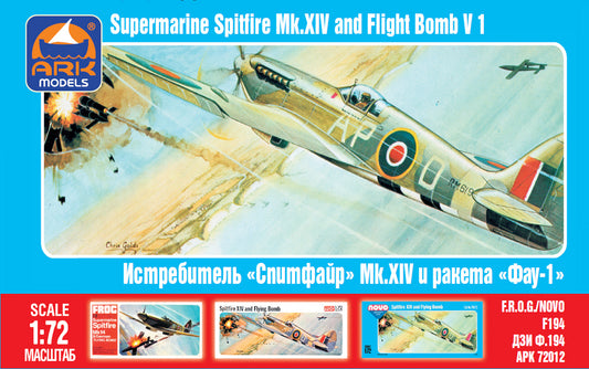 ARK-72012 - британский самолет Supermarine Spitfire Mk.XIV (Супермарин Спитфайер) и ракета Фау-1 времен Второй Мировой войны