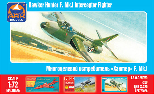 ARK-72026 - британский околозвуковой истребитель-перехватчик Hawker Hunter F Mk.I (Хокер «Хантер»)
