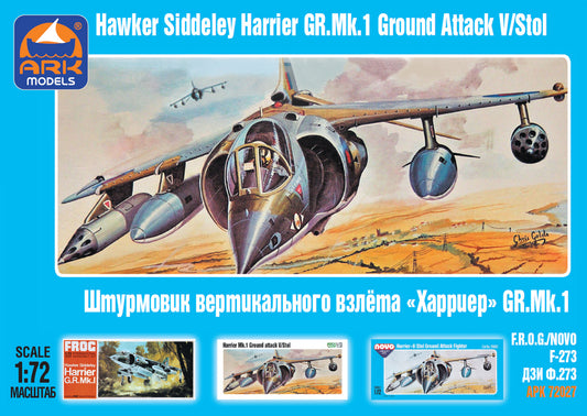 ARK-72027 - британский истребитель-бомбардировщик Siddeley Harrier GR.1 (Сиддли Харриер)